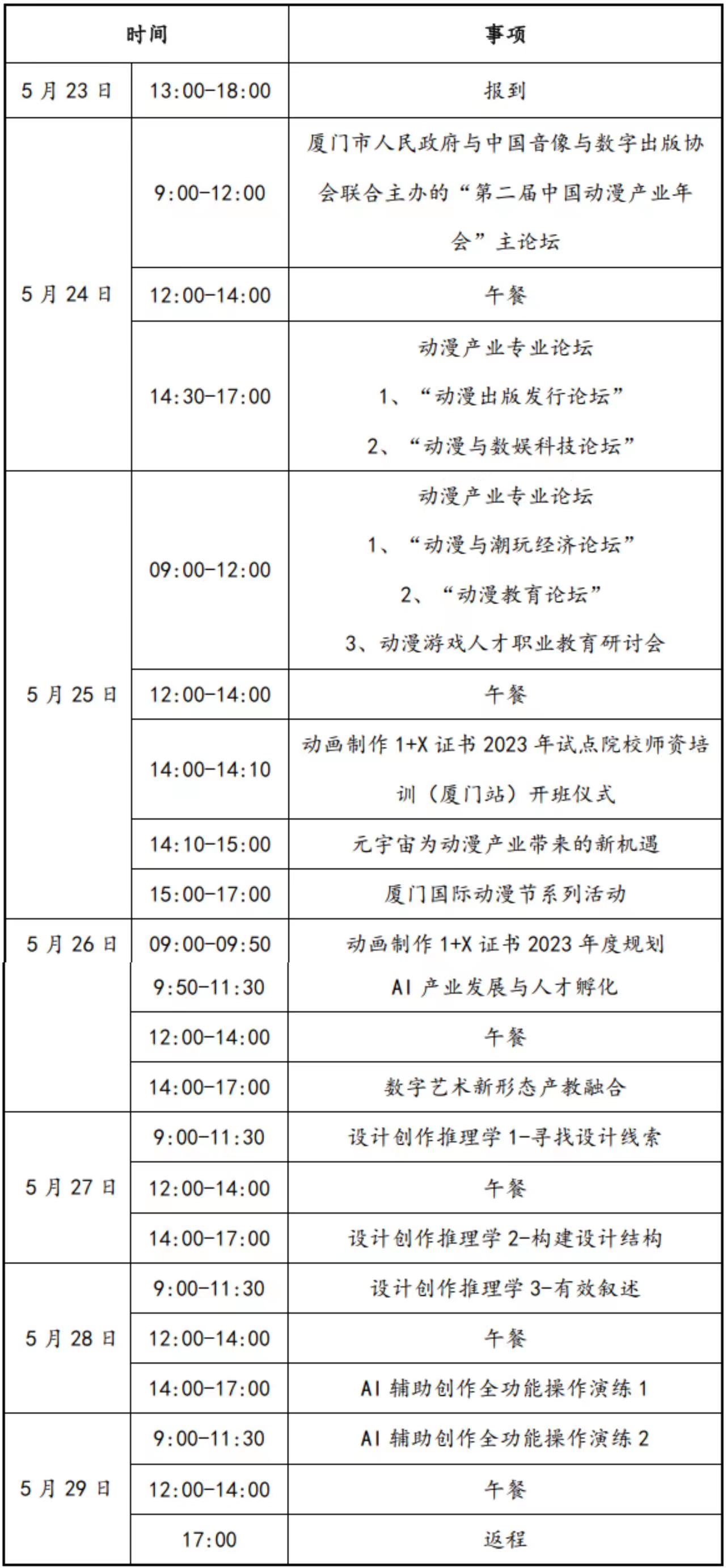 微信图片_20230404221814.jpg